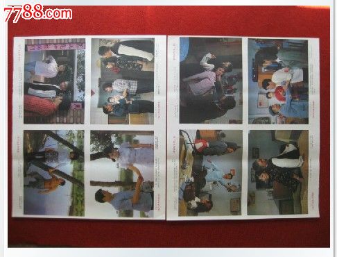 怎么购买邮政储蓄银行流水账单